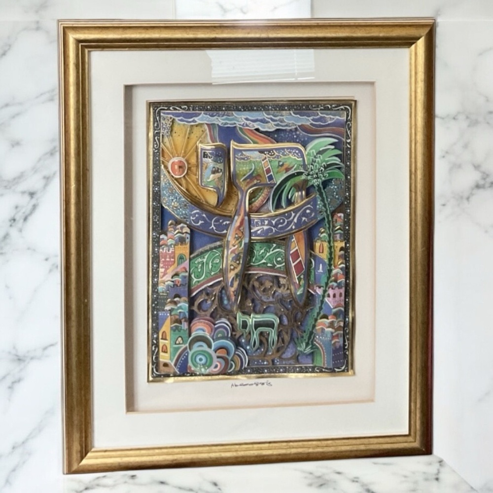 Raphael Abecassis Decoupage Framed Mix Media Art Piece